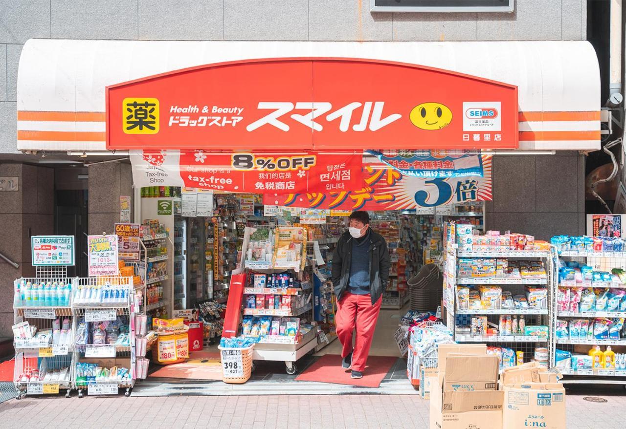 Ustay Nippori 東京都 外观 照片