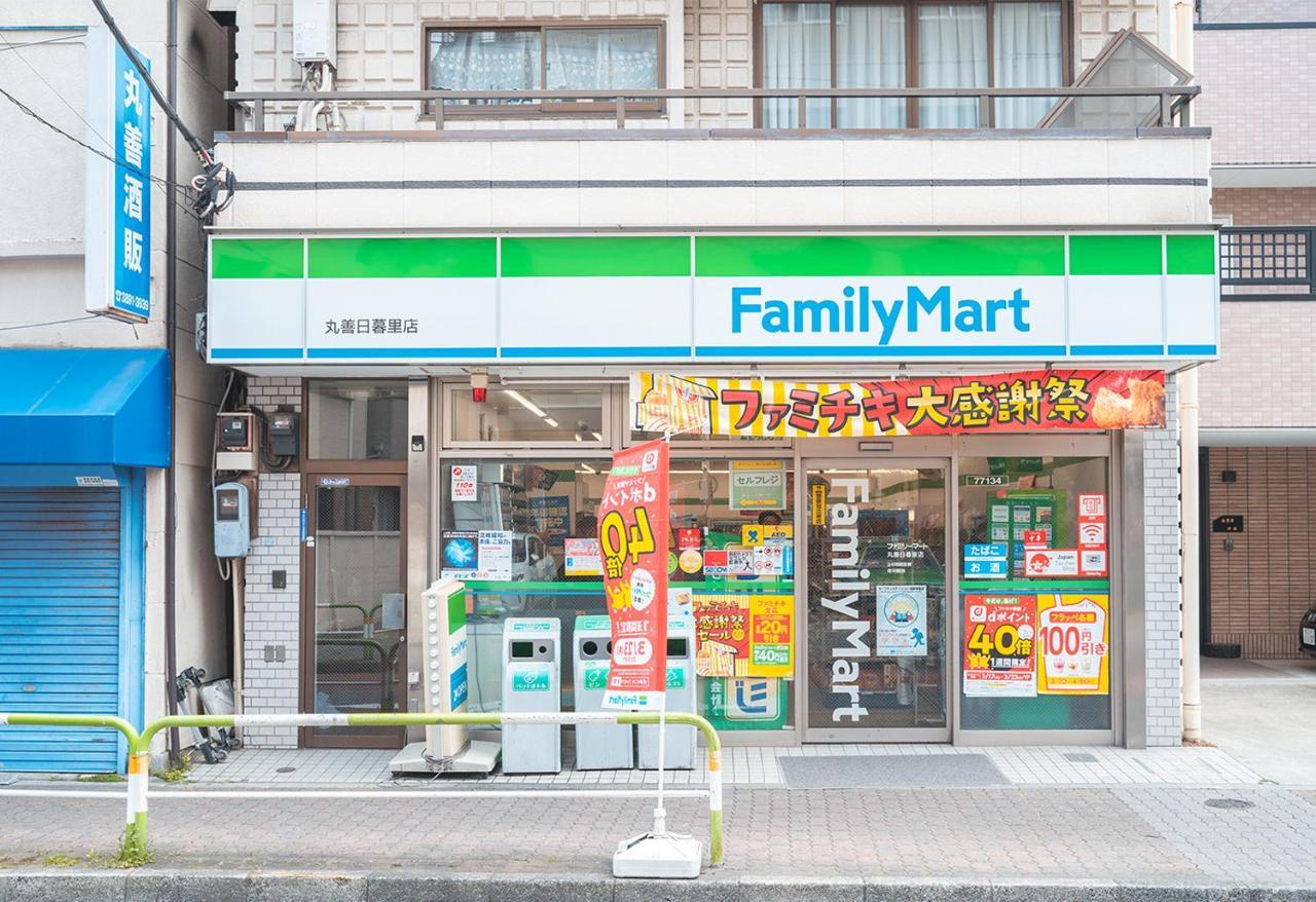 Ustay Nippori 東京都 外观 照片