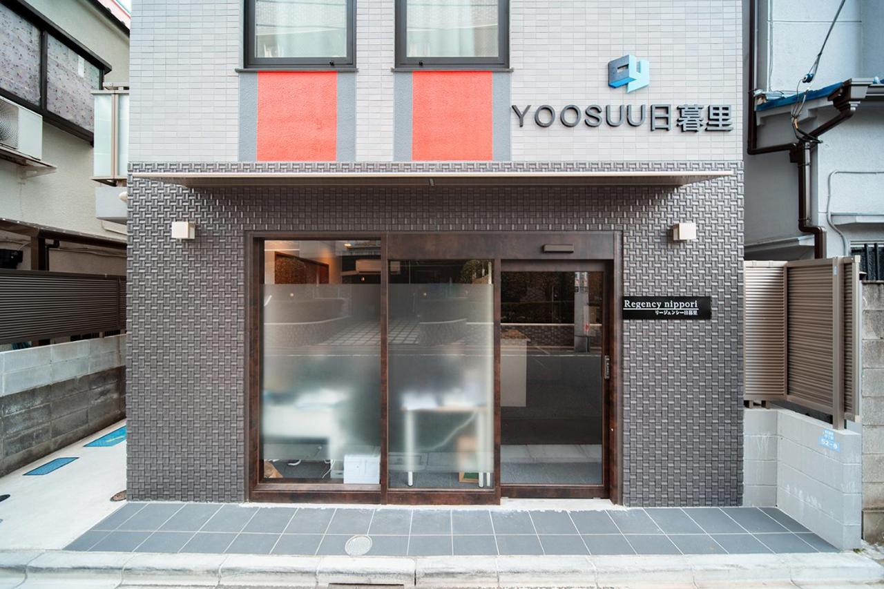 Ustay Nippori 東京都 外观 照片